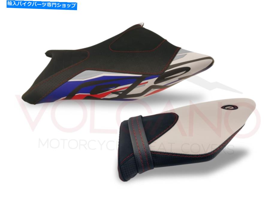 Seats BMW S1000RR 2009-2011火山イタリア非滑りシートカバーセット新しいB060C BMW S1000RR 2009-2011 Volcano Italia Non-Slip Seat Covers Set New B060C