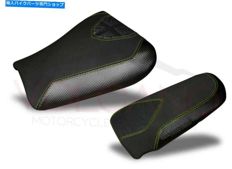 Seats Triumph Speed Triple 955 / Daytona 2002-2004火山座席カバーグリーンT022CF845 Triumph SPEED TRIPLE 955 / DAYTONA 2002-2004 Volcano Seat Cover Green T022cF845