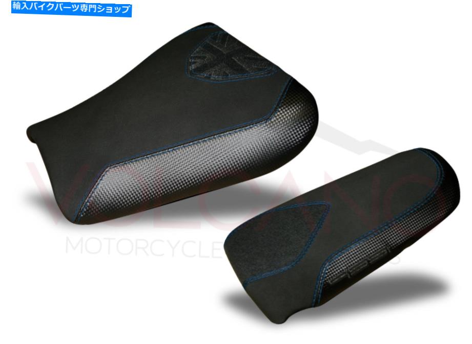 Seats Triumph Speed Triple 955 / Daytona 2002-2004火山座席カバーブルーT022CB841 Triumph SPEED TRIPLE 955 / DAYTONA 2002-2004 Volcano Seat Cover Blue T022cB841
