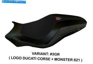 Seats ドゥカティモンスター821 2018+タッペッツェリアイタリアグレーシートカバーアンチスリップデザイン Ducati Monster 821 2018+ Tappezzeria Italia Grey Seat cover Anti slip Design