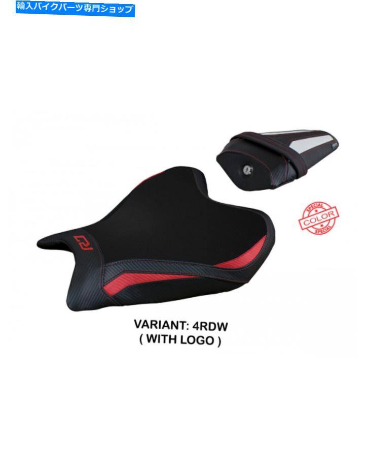 Seats ヤマハYZF- R7 2021-2022 Tappezzeria Italia Thera-SC Anti-SlipシートカバーNEW Yamaha YZF- R7 2021-2022 Tappezzeria Italia Thera-SC Anti-Slip Seat Cover New