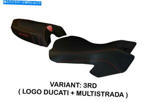 Seats Ducati Multistrada 2003-2009 Tappezzeria Italia Redシートカバーアンチスリップ Ducati Multistrada 2003 - 2009 Tappezzeria Italia Red Seat cover Anti slip