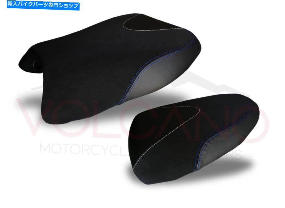 Seats スズキSV 650 / s 1999-2002火山座席カバーブルーS008C \ A \ 800アンチスリップ Suzuki SV 650 / S 1999-2002 Volcano Seat Cover Blue S008c\A\800 Anti slip