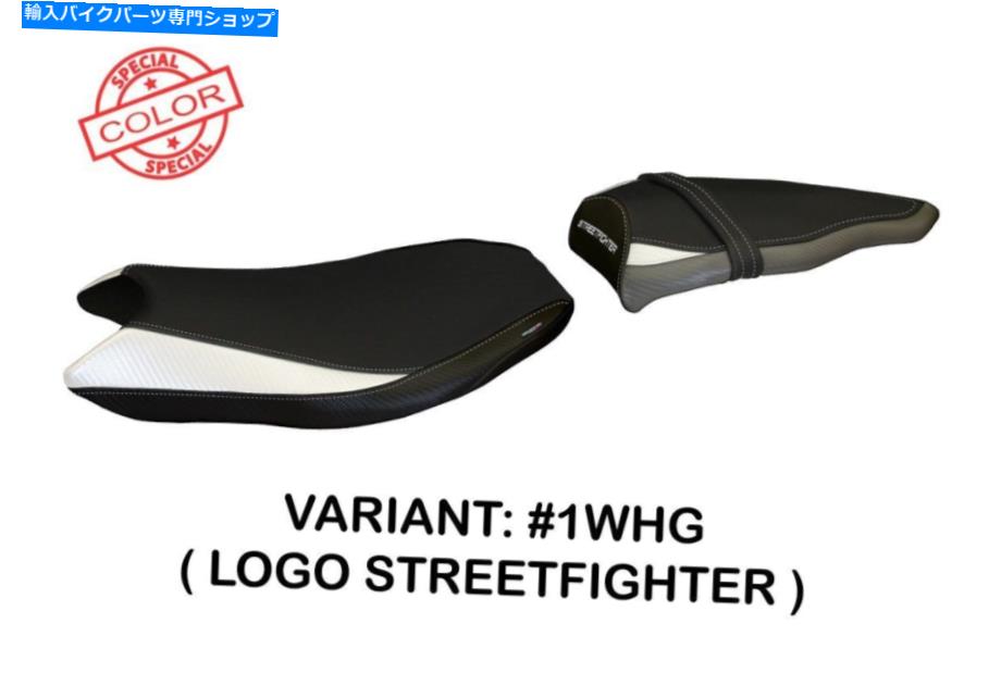 Seats Ducati StreetFighter 2009-2015 Tappezzeria Italia Brema-SCシートカバーアンチスリップ Ducati Streetfighter 2009-2015 Tappezzeria Italia Brema-SC Seat Cover Anti-Slip
