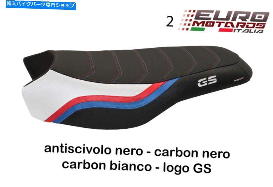 Seats BMW R1200GS R 1200 GS RALLYE 2017-2019 Tappezzeria ItaliaシートカバーBonn-1 New BMW R1200GS R 1200 GS Rallye 2017-2019 Tappezzeria Italia Seat Cover Bonn-1 New
