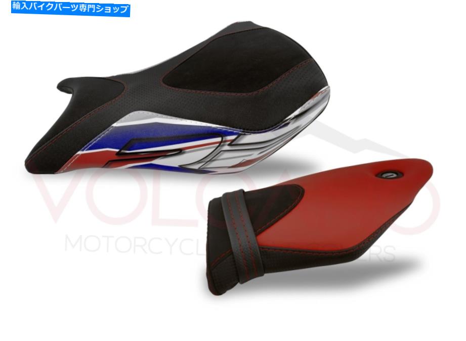 Seats BMW S1000RR 2012-2014 Volcano Italia非滑りシートカバーセット新しいB068C BMW S1000RR 2012-2014 Volcano Italia Non-Slip Seat Covers Set New B068C
