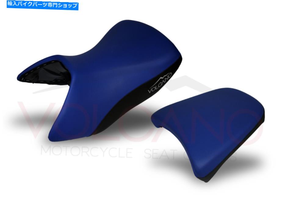 Seats BMW R1200 GSアドベンチャー2005-2012火山シートカバーブルーB015C \ A \ 105アンチスリップ BMW R1200 GS ADVENTURE 2005-2012 Volcano Seat Cover blue b015c\A\105 Anti slip