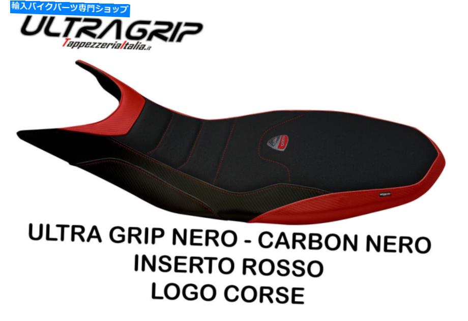 Seats Ducati Hypermotard 821 939 2013-2018 TappezzeriaItaliaMegara-2シートカバー新しい Ducati Hypermotard 821 939 2013-2018 Tappezzeria Italia Megara-2 Seat Cover New