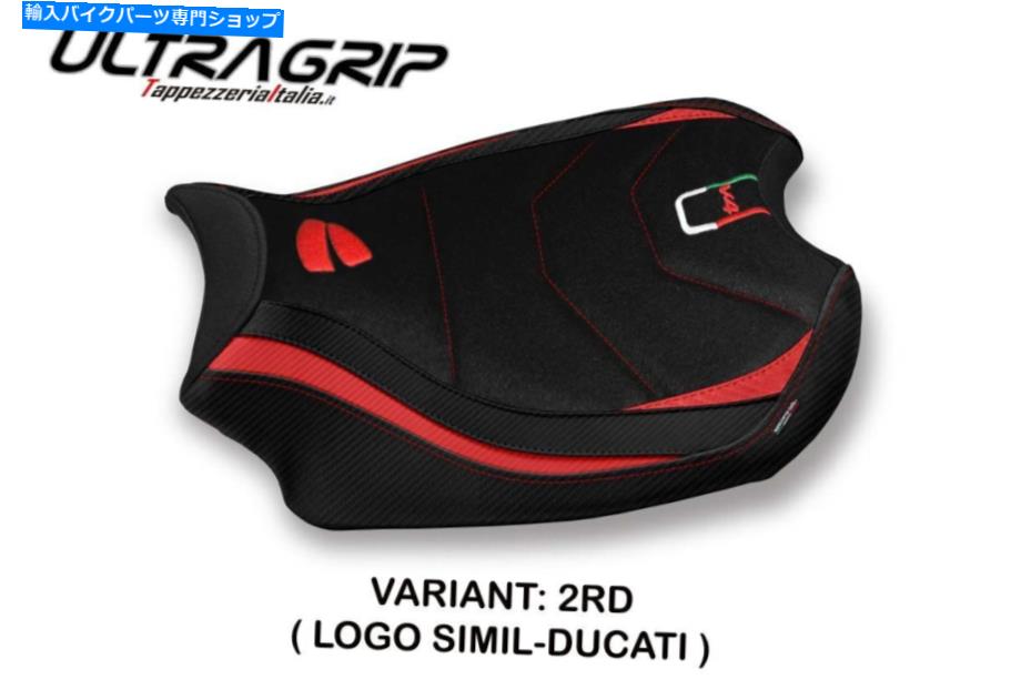 Seats Ducati Panigale V4 2018-2020 Tappezzeria Italia Smila Seat Cover Ultragrip For Ducati Panigale V4 2018-2020 Tappezzeria Italia Smila Seat Cover UltraGrip