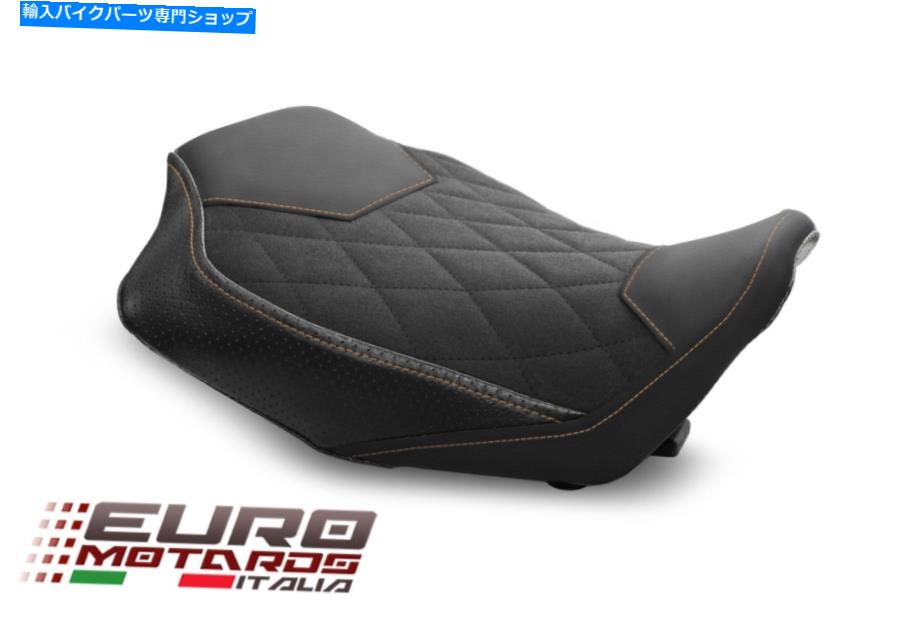 Seats Luimoto Diamond Sport VintageスエードライダーシートカバーホンダCB650R 2019-2022 Luimoto Diamond Sport Vintage Suede Rider Seat Cover For Honda CB650R 2019-2022