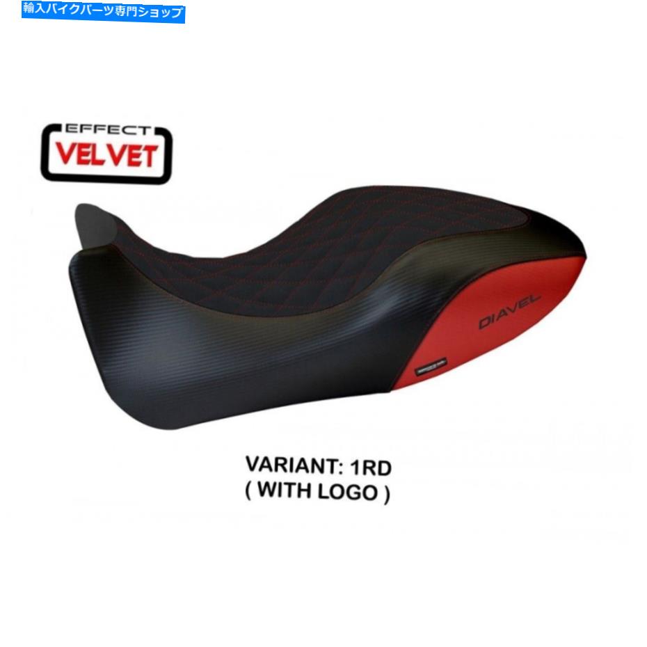Seats Ducati Diavel 2011-2014 TappezzeriaItaliaViano-1ベルベットエフェクトシートカバー新しい Ducati Diavel 2011-2014 Tappezzeria Italia Viano-1 Velvet Effect Seat Cover New
