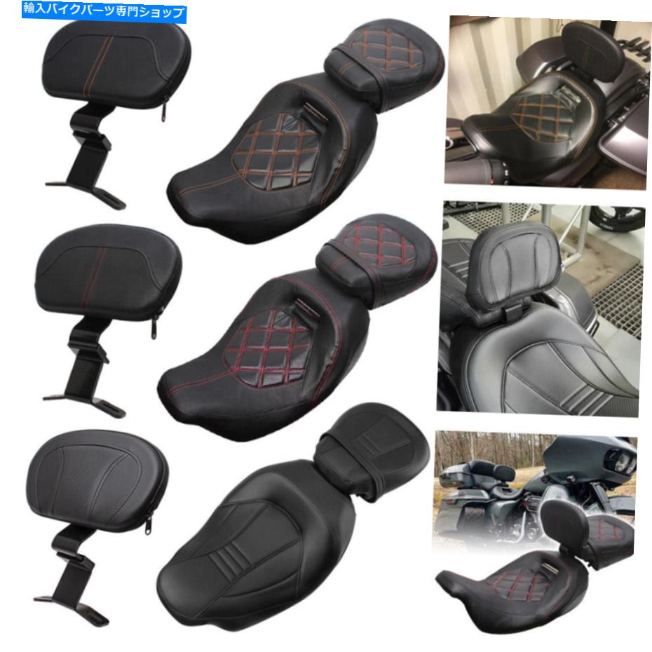 Seats ハーレーツーリングのための2つのドライバーの助手席ライダーバックレストパッド2009-2020 Two-up Driver Passenger Seat Rider Backrest Pad For Harley Touring 2009-2020