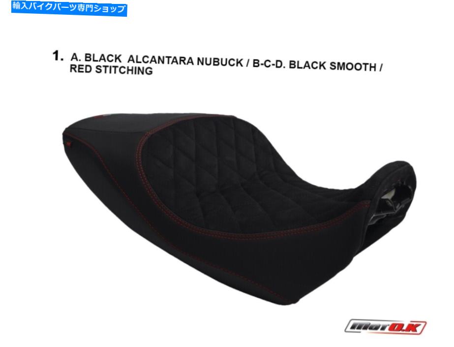 Seats ドゥカティ・ディアヴェル1260秒（'19 -'21）ヌバックと滑らかな生地モトクのシートカバーで作られています Ducati DIAVEL 1260 S ('19-'21) made of Nubuck & Smooth Fabric Motok Seat Cover