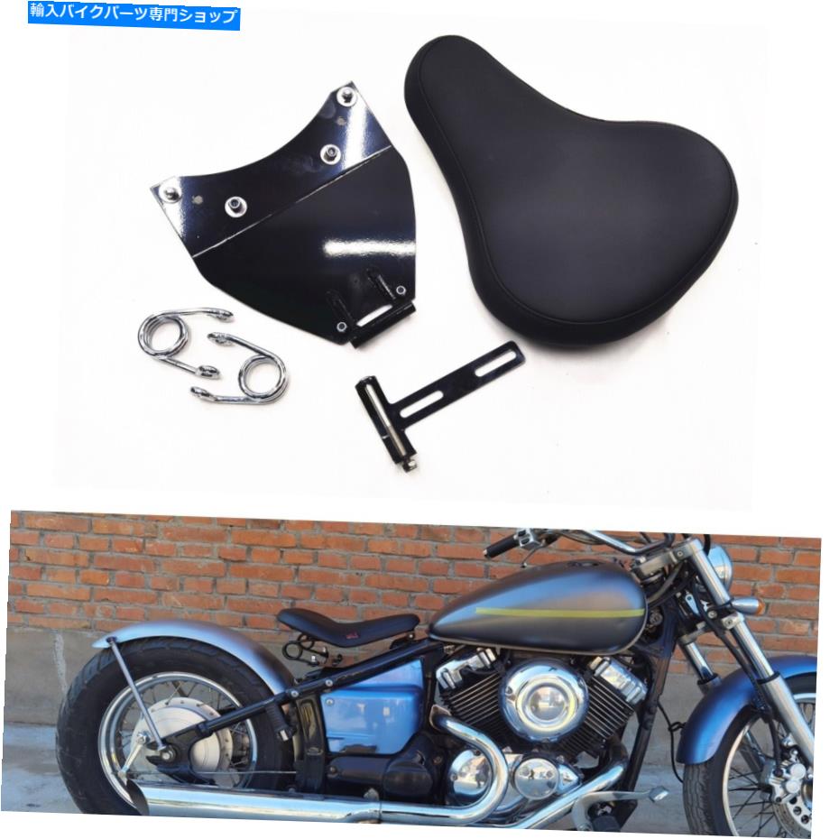 Seats ヤマハドラッグスター400 650新しいHAA用の取り付けアクセサリー付きオートバイシートパッド Motorcycle Seat Pad W/ Mounting Accessories For YAMAHA DRAGSTAR 400 650 New HAA