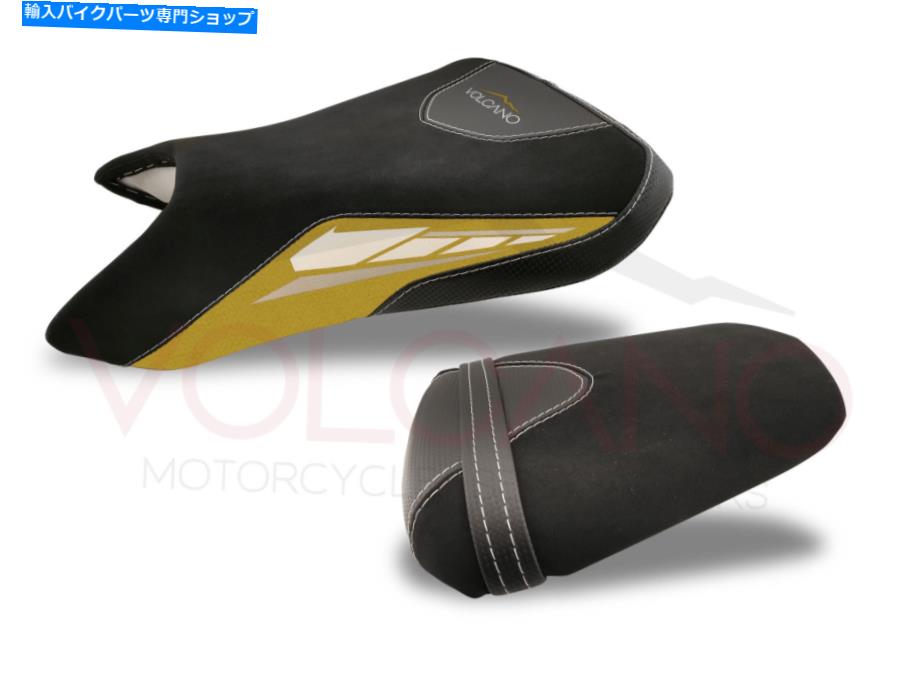 Seats ヤマハYZF R6 2003-2004火山設計シートカバーイエローY049CC161 Fit Yamaha Yzf R6 2003-2004 Volcano Design Seat Cover Yellow Y049Cc161
