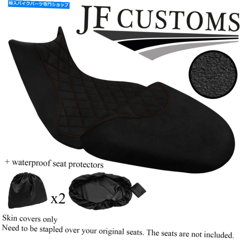 Seats DSG1グリップブラウンSTカスタムドゥカティマルチストラダS 1260 15-20シートカバー+2x WSP DSG1 GRIP BROWN ST CUSTOM FOR DUCATI MULTISTRADA S 1260 15-20 SEAT COVERS+2X WSP