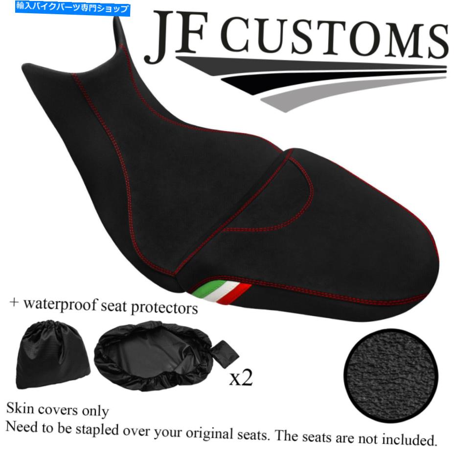 Seats DSG2 GRIP D RED STカスタムドゥカティマルチストラダS 1260 15-20シートカバー+2x WSP DSG2 GRIP D RED ST CUSTOM FOR DUCATI MULTISTRADA S 1260 15-20 SEAT COVERS+2X WSP