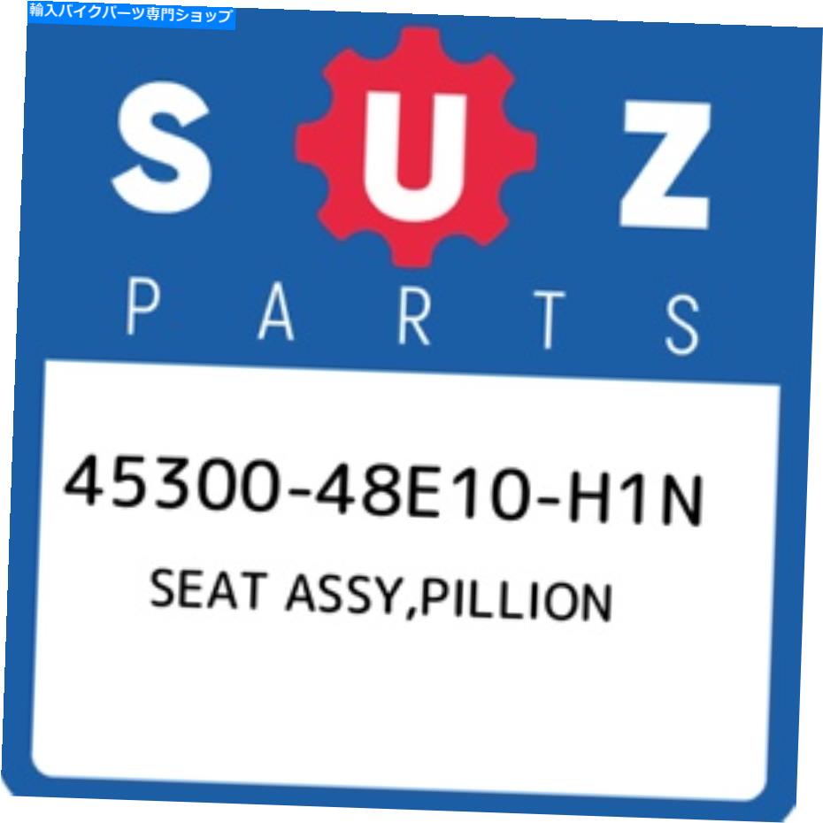 Seats 45300-48E10-H1Nスズキシートアッセイ、ピリオン4530048E10H1N、新しい本物のOEMパーツ 45300-48E10-H1N Suzuki Seat assy,pillion 4530048E10H1N, New Genuine OEM Part
