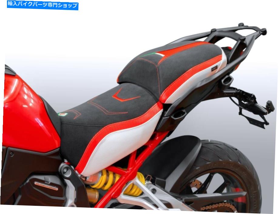 Seats Ducati Multistrada V4シートカバー-Ducabike Ducati Multistrada V4 Seat Cover - Ducabike