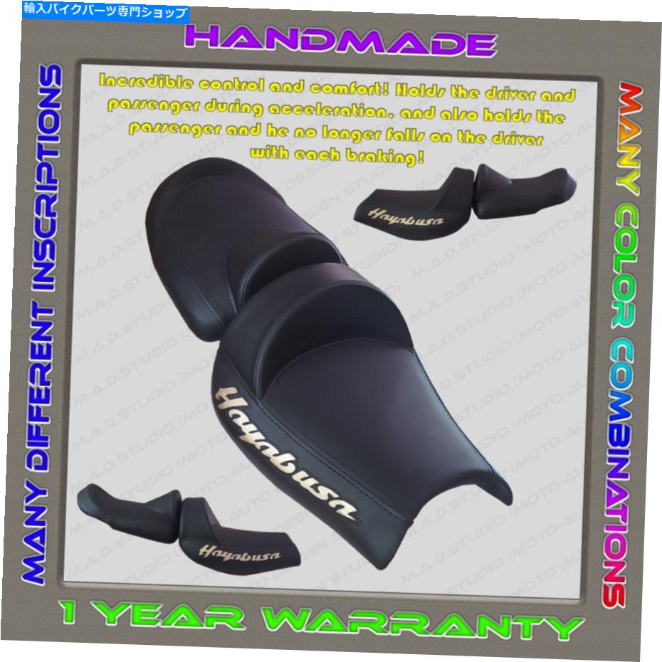 Seats カスタムシートカバースズキハヤブサ99-07（1gen）ブラック+ゴールド+B-T（3pil） Custom Seat COVER Suzuki Hayabusa 99-07 (1Gen) Black+Gold+b-t (3pil)