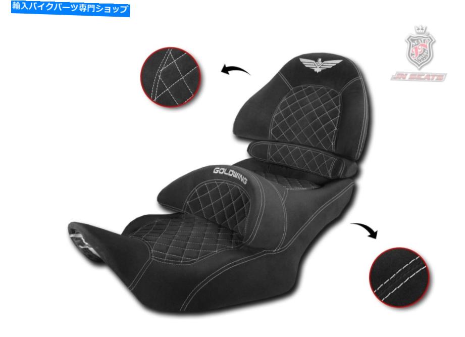 Seats ホンダゴールドウィングGL1800 2001-2017 JN-Europeシートカバーアンチスリップ8290140 For Honda Goldwing GL1800 2001-2017 JN-Europe Seat Cover Anti-Slip 8290140