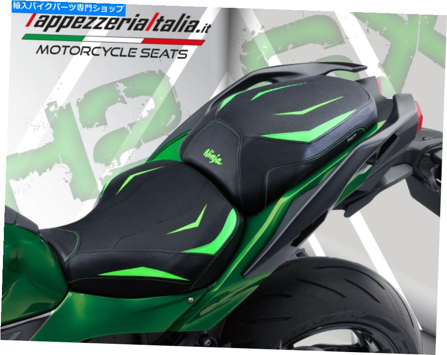 楽天市場】h2sx シートの通販 楽天市場】h2sx シートの通販