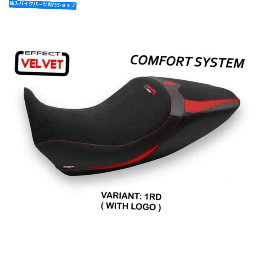 Seats Ducati Diavel1260 2019-2021 Tappezzeria Italia Saranda-1コンフォートシートカバー Ducati Diavel 1260 2019-2021 Tappezzeria Italia Saranda-1 Comfort Seat Cover