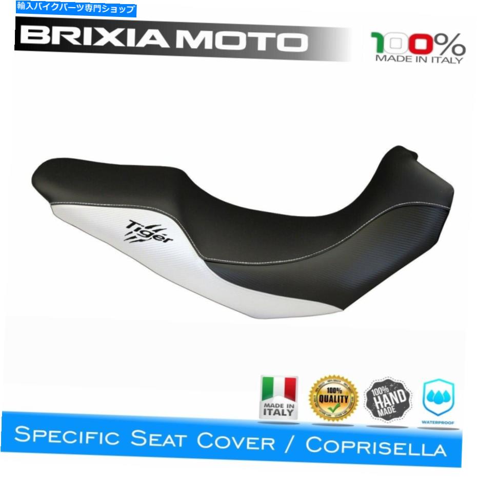 Seats コーティングサドルカバー固有の1WH-1 Triumph 1050 Tiger 2006-2012 Coating Saddle Cover Specific 1WH-1 Triumph 1050 Tiger 2006-2012