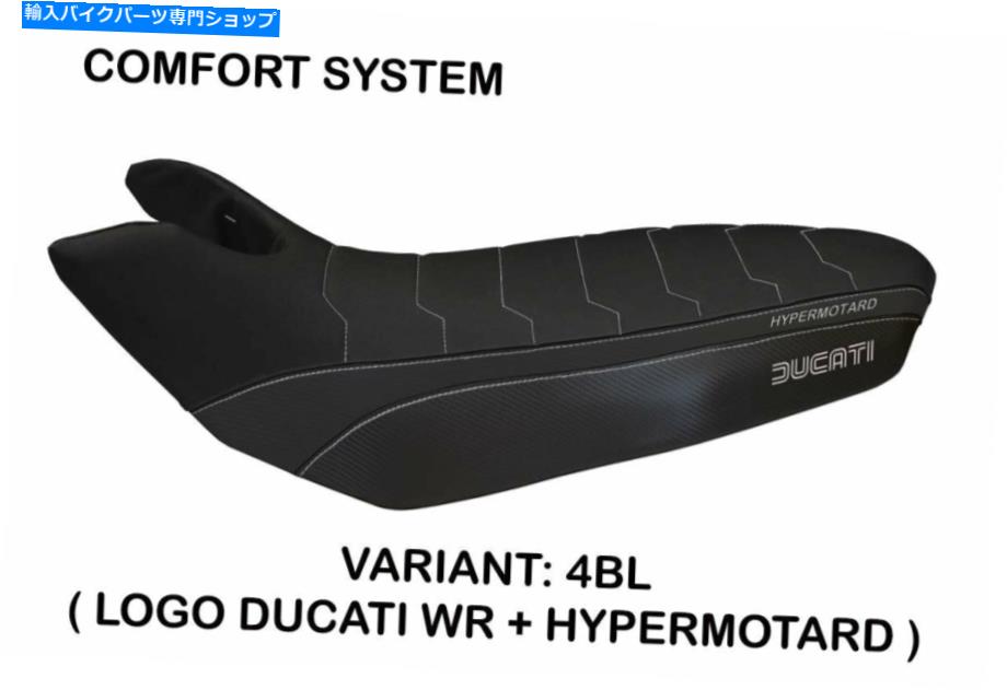 Seats Ducati Hypermotard 796-1100 EVO 2007-2012 Tappezzeria Italia֥åȥС Ducati Hypermotard 796 - 1100 Evo 2007-2012 Tappezzeria Italia Black Seat cover