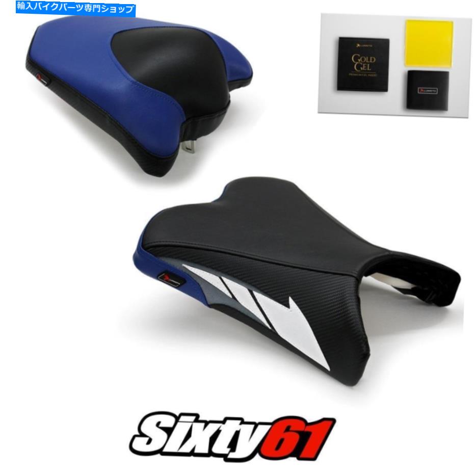 Seats ヤマハFZ6Rシートカバーアンドゲル2009-2014 2015 2016 2017 Blue Luimoto Carbon Yamaha FZ6R Seat Covers and Gel 2009-2014 2015 2016 2017 Blue Luimoto Carbon