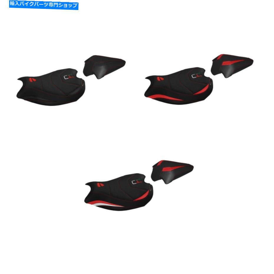 Seats Tappezzeria Ducati Panigale V2 Ultragripシートカバー（ロゴ付き）（3色） Tappezzeria Ducati Panigale V2 Ultragrip Seat Cover (w/Logo) (3 Colors)