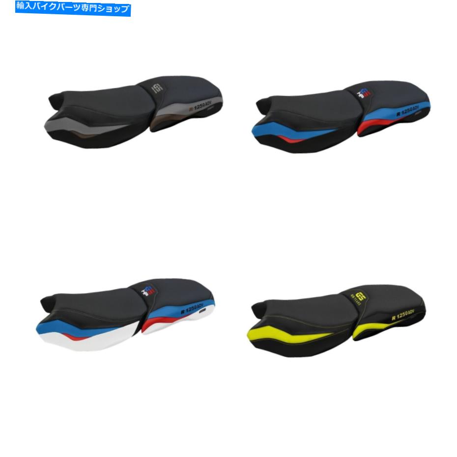 Seats Tappezzeria 2019-2021 BMW R 1250 GSアドベンチャーシートカバー（ロゴ付き）（4色） Tappezzeria 2019-2021 BMW R 1250 GS Adventure Seat Cover (w/Logo) (4 Colors)