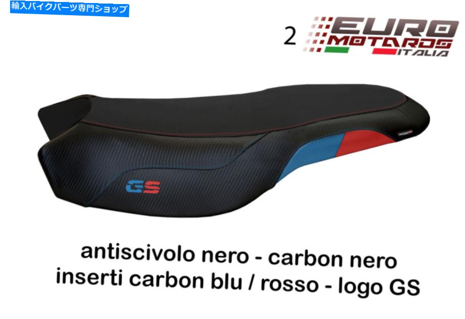 Seats BMW R1200GS R 1200 GSラリー2017-2019タッペッツェリアイタリアシートカバーコロニア-3 BMW R1200GS R 1200 GS Rallye 2017-2019 Tappezzeria Italia Seat Cover Colonia-3