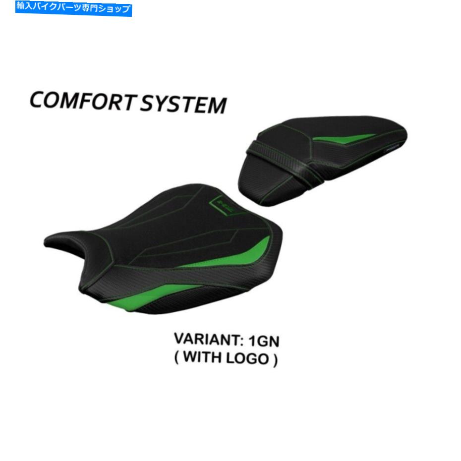 Seats 川崎Z H2 2020-2022タッペッツェリアイタリアアルゴスコンフォートフォームシートカバー新しい Kawasaki Z H2 2020-2022 Tappezzeria Italia Argos Comfort Foam Seat Cover New