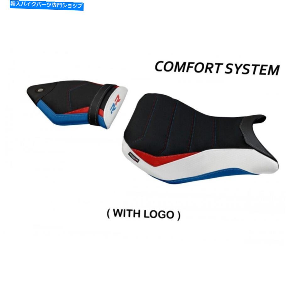 Seats BMW S1000RR 2015-2018 Tappezzeria Italia Vittoria HP Comfort Foam Seat Cover New BMW S1000RR 2015-2018 Tappezzeria Italia Vittoria HP Comfort Foam Seat Cover New