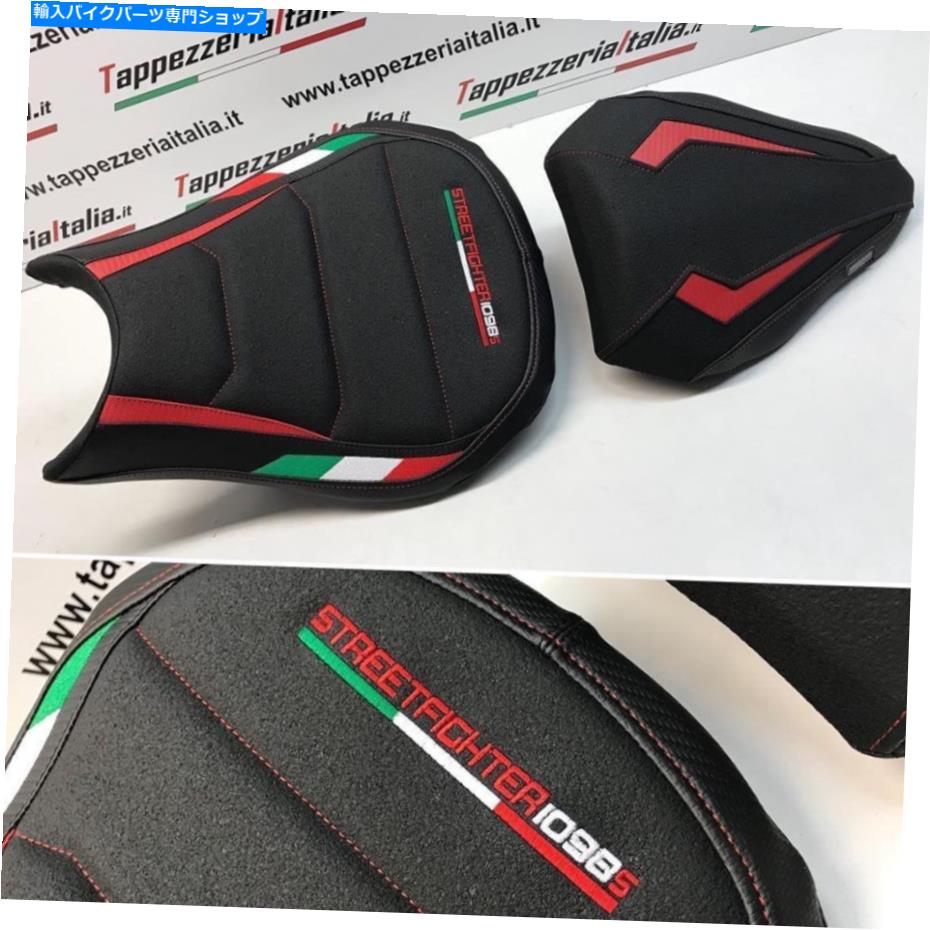Seats ドゥカティストリートファイタータッペッツェリアイタリアコンフォートフォームシートカバーウルトラグリップ For Ducati Streetfighter Tappezzeria Italia Comfort Foam Seat Cover Ultra-Grip