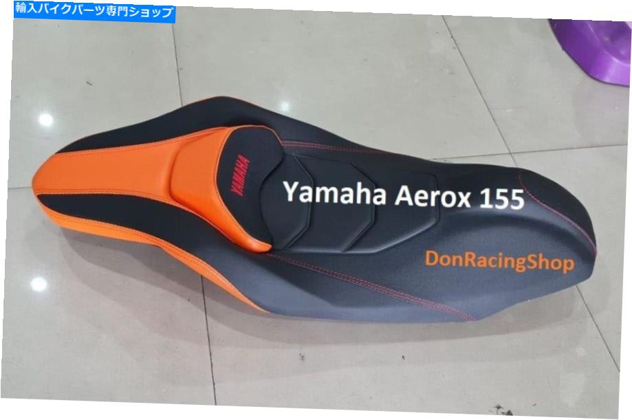 Seats ヤマハエアロックス155 aerox155 2021オレンジシートサドルクッションライダーレーシングツーリング Yamaha Aerox 155 Aerox155 2021 Orange Seat Saddle Cushion Rider Racing Touring