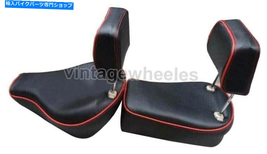 Seats ロイヤルエンフィールド快適なブラックダブルバックレストシート取り外し可能なバックレスト Royal Enfield Comfortable Black Double Backrest Seat With Detachable Backrest