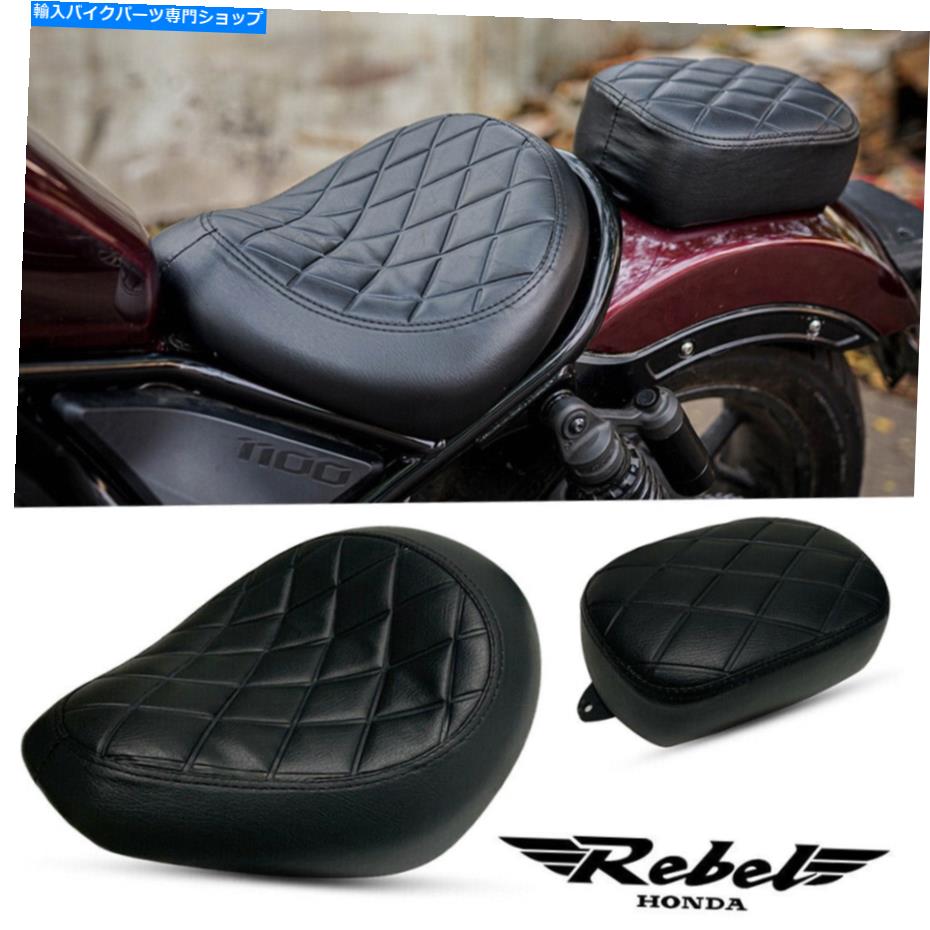 Seats ダブル交換シートパッドクッションサドルソフトホンダ反乱CMX 1100 2021-2022 DOUBLE REPLACEMENT SEAT PAD CUSHION SADDLE SOFT HONDA REBEL CMX 1100 2021-2022