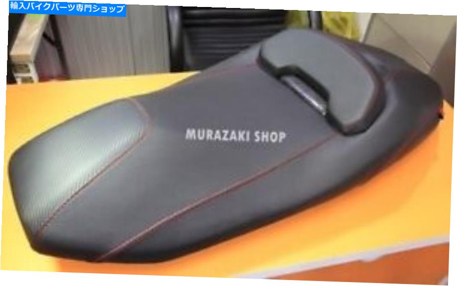 Seats Honda Forza 300 2018-2023用の黒い交換用シートカスタムサドルクッションパッド BLACK REPLACEMENT SEAT CUSTOM SADDLE CUSHION PAD FOR HONDA FORZA 300 2018-2023