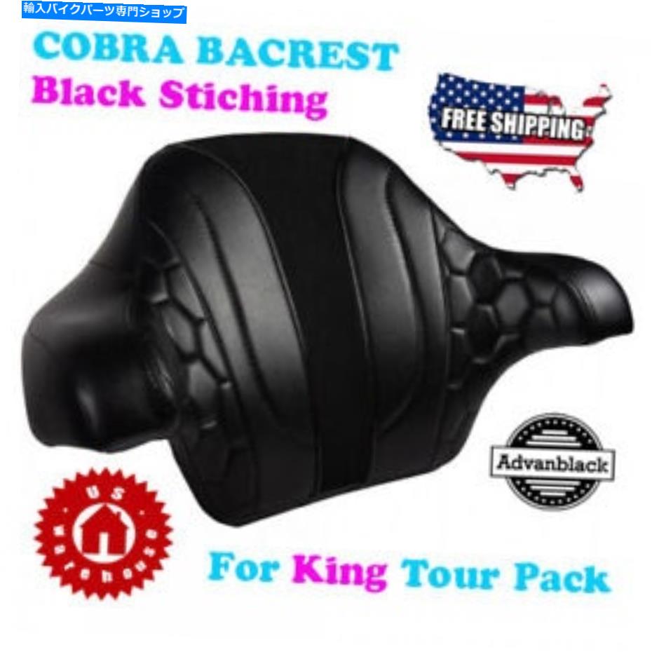 Seats ハーレー14+の黒いカスタムステッチを備えた米国ストックコブララップアラウンドバックレスト US Stock COBRA wrap-around backrest with Black custom Stitching for Harley 14+