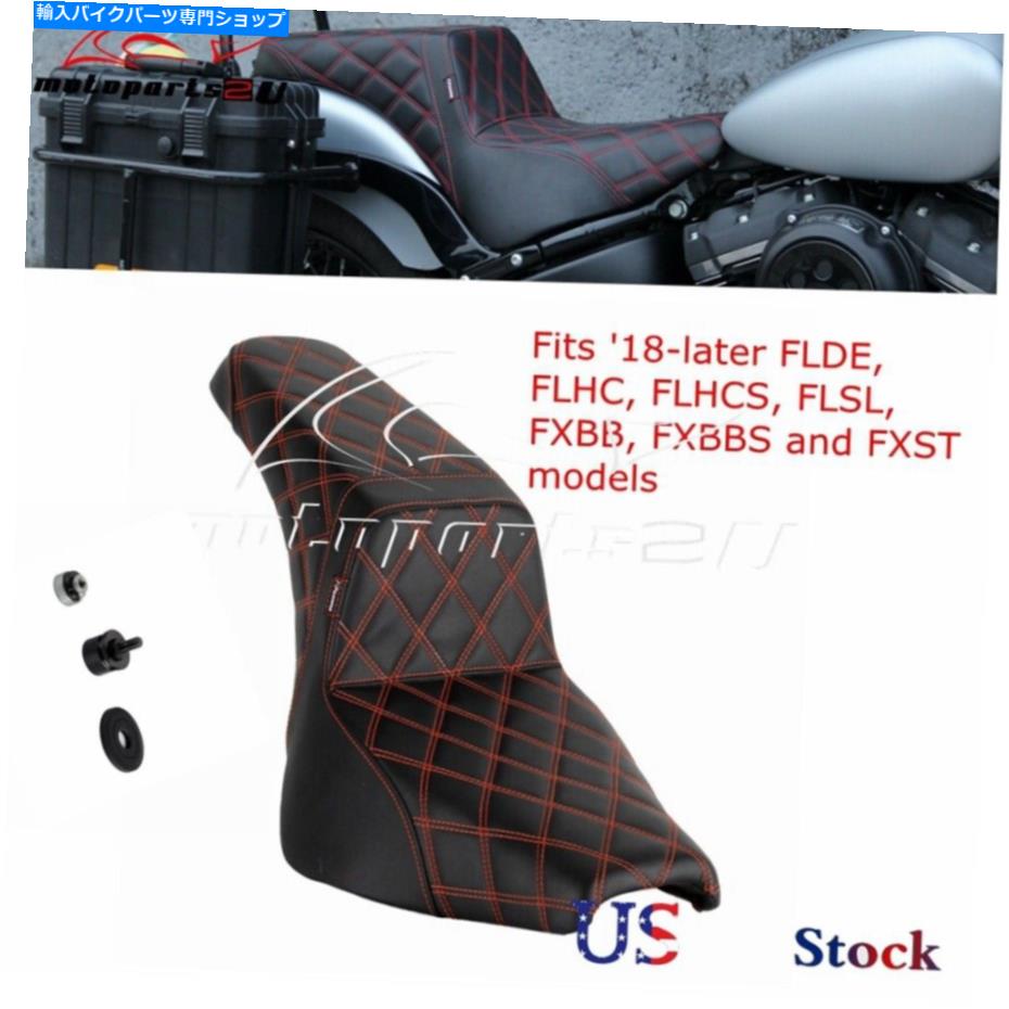 Seats Harley-Davidson Softail FLHC 107 FLHCS 114 FLSL FXBB FXBBSのオートバイシート Motorcycle Seat For Harley-Davidson Softail FLHC 107 FLHCS 114 FLSL FXBB FXBBS