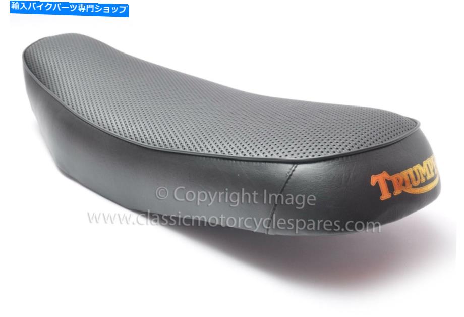 Seats デュアルシート、Triumph T25SS、1971、83-3418、英国製、素晴らしい品質 Dual Seat, Triumph T25SS, 1971, 83-3418, UK Made, Great Quality