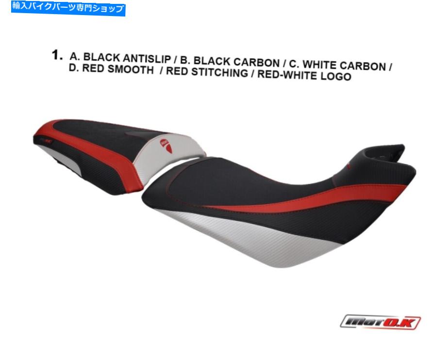 Seats Ducati Multistrada 1260 s/sd/air（15-20）Motokシートカバー防水 Ducati Multistrada 1260 S/SD/AIR (15-20) Motok Seat Cover Waterproof