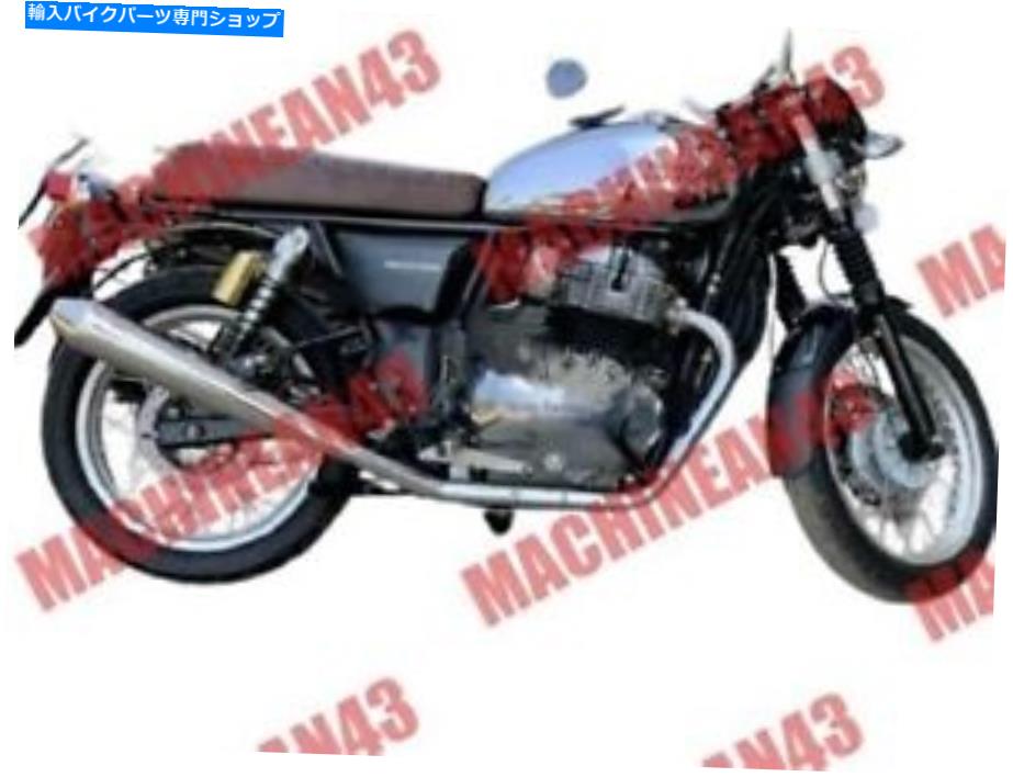 Seats ロイヤルエンフィールドインターセプター用にポリッシュされた排気サイレンサーにぴったり650 Fi..