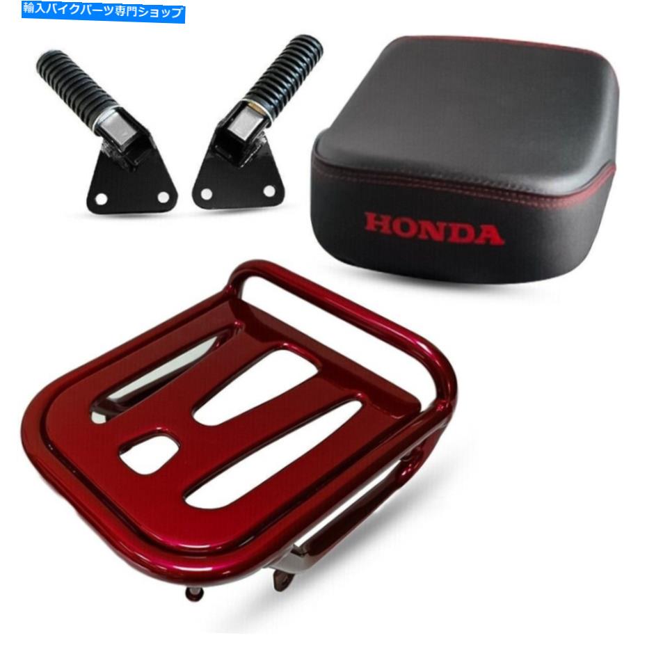 Seats リアラック荷物キャリーロゴレッドシートフットペグフィットホンダスーパーカブC125 18-2022 REAR RACK LUGGAGE CARRY LOGO RED SEAT FOOT PEGS FIT HONDA SUPER CUB C125 18-2022