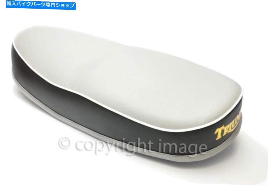 Seats デュアルシート、Triumph T120 Bonneville 1963-66、3TA、5TA、82-4239、82-5239、UK Made Dual Seat, Triumph T120 Bonneville 1963-66, 3TA, 5TA, 82-4239, 82-5239, UK Made
