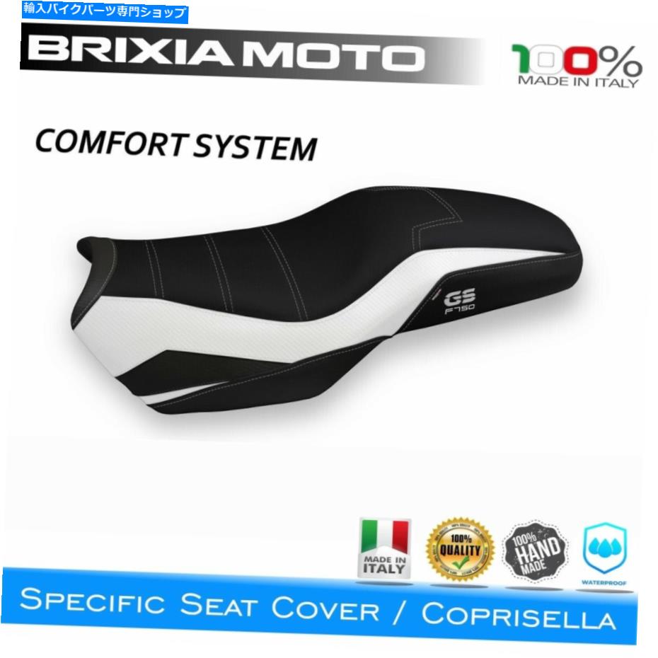 Seats コーティングサドルカバーパナマ1コンフォート2WH-3 BMW F750 GS（K80）850 2019 2020 Coating Saddle Cover Panama 1 Comfort 2WH-3 BMW F750 GS (K80) 850 2019 2020