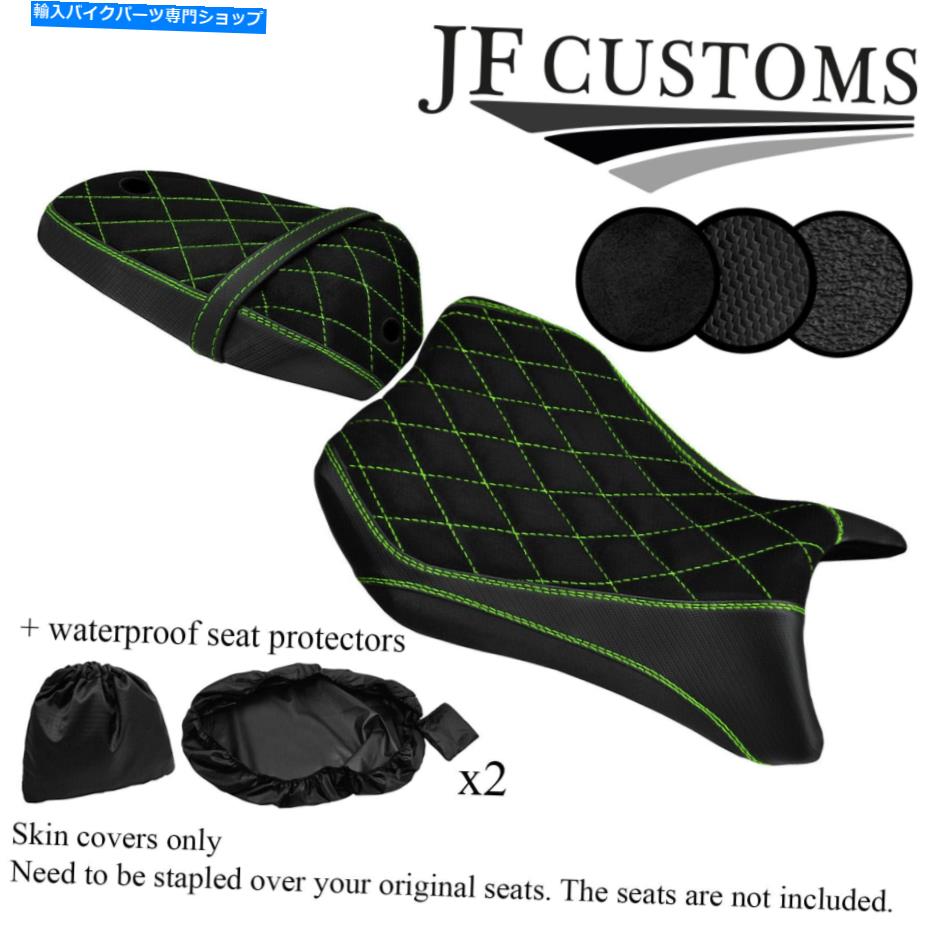 Seats dsg2グリーンセントビニールヤマハyzf r 125 08-13シートカバー + 2x wspのカスタム DSG2 GREEN ST VINYL CUSTOM FOR YAMAHA YZF R 125 08-13 SEAT COVER + 2X WSP