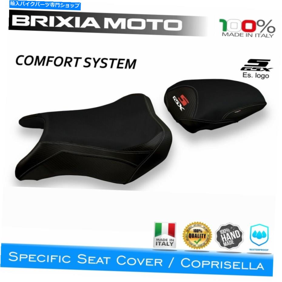 Seats スズキ750 GSX S 2017-2018のコーティングサドルカバーコンフォート3GR-1 Coating Saddle Cover Comfort 3GR-1 For Suzuki 750 GSX S 2017-2018